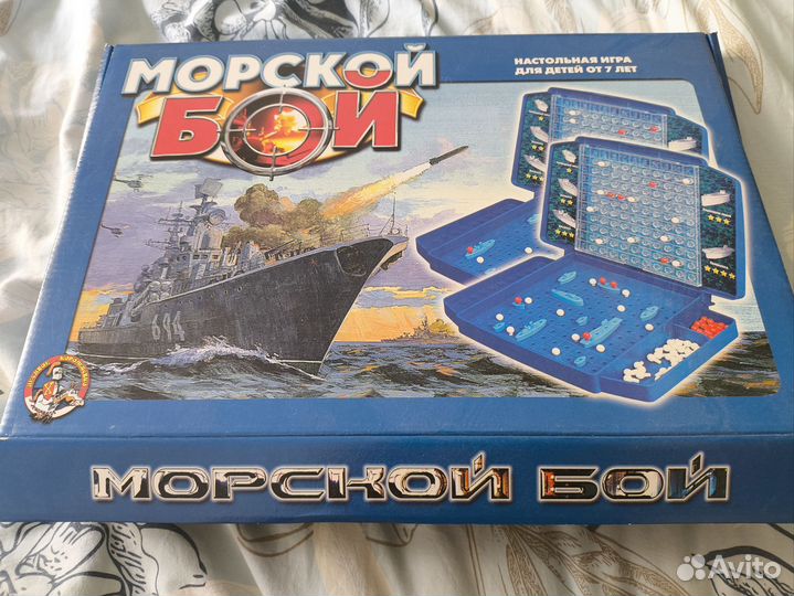 Настольная игра морской бой