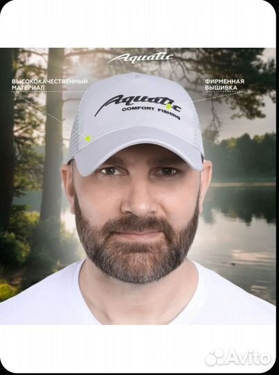 Кепка для рыбалки новая