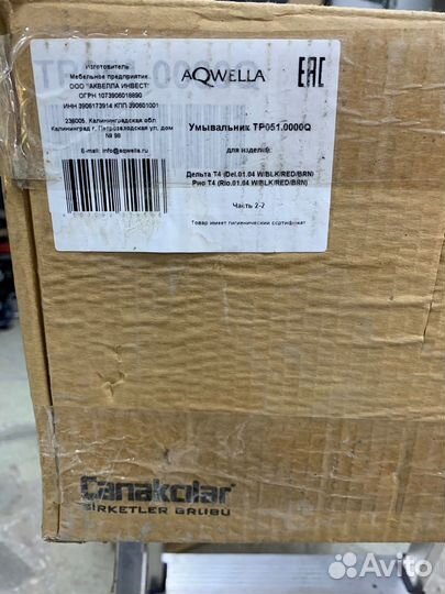 Мебель для ванной комнаты угловая 