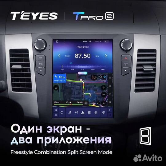 Магнитола Teyes Mitsubishi Outlander XL 06-12