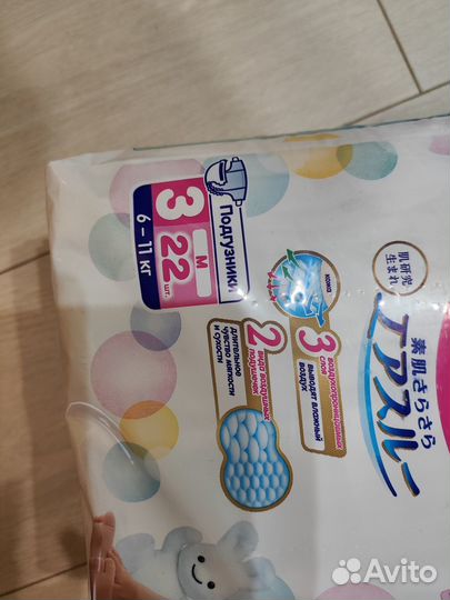 Подгузники merries 6-11 кг 21штук