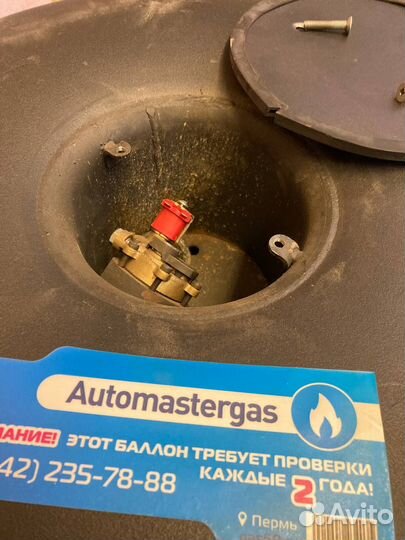 Гбо 4 поколения Landi Renzo