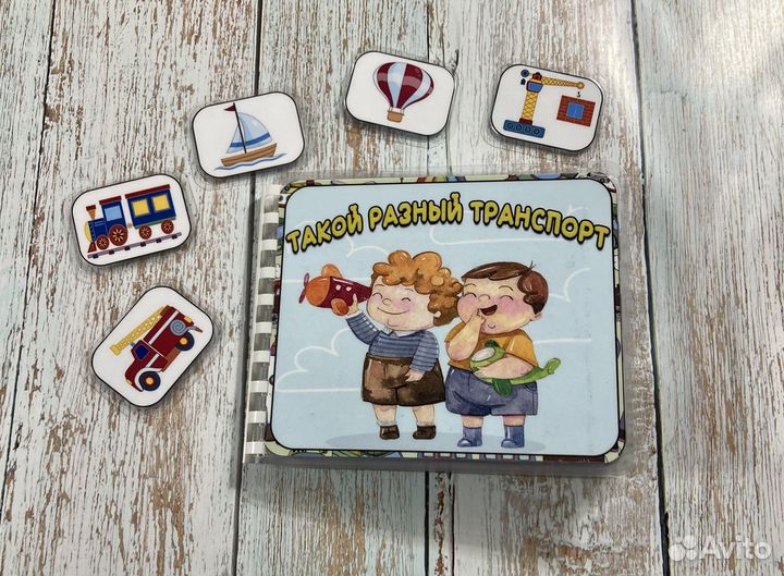 Альбом на липучках