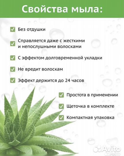 Гель для укладки бровей