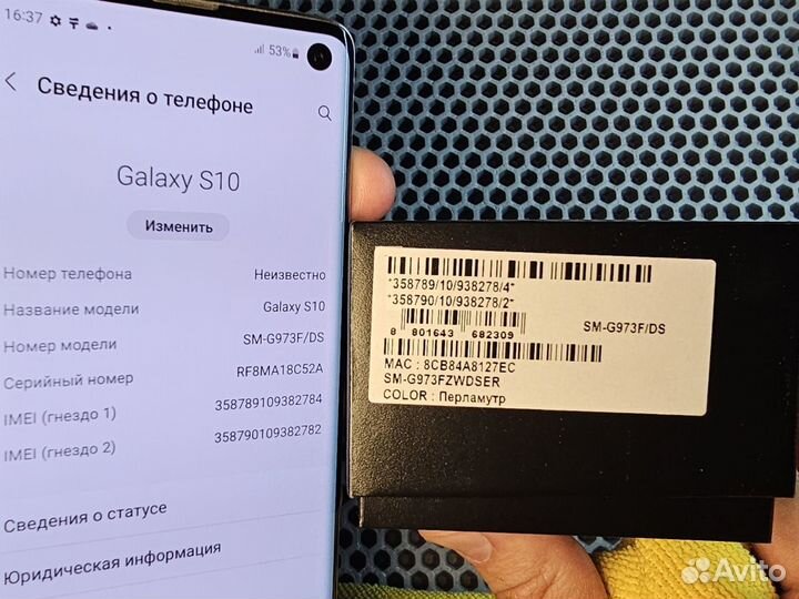 Samsung Galaxy S10, 8/128 ГБ