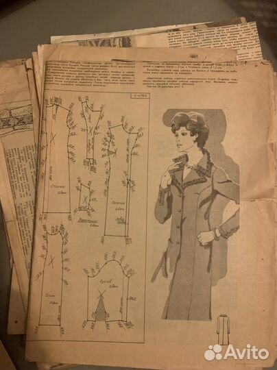 Кройка и шитьё. Вязание.Бурда. Раритет. изд