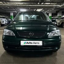 Opel Astra 1.6 MT, 1998, 230 000 км, с пробегом, цена 320 000 руб.