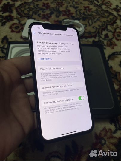 iPhone 12 Pro Graphite