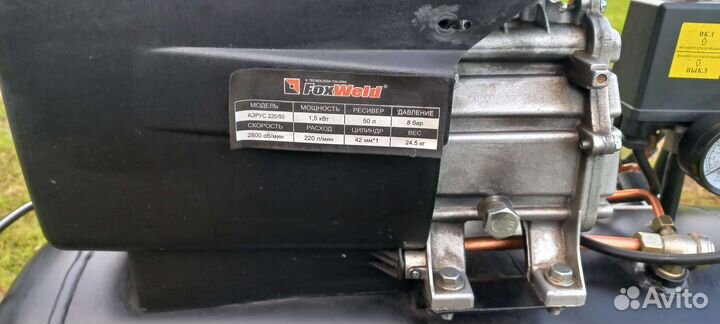 Компрессоры