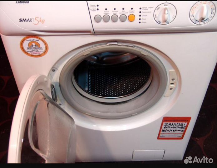 Стиральная машина бу Zanussi