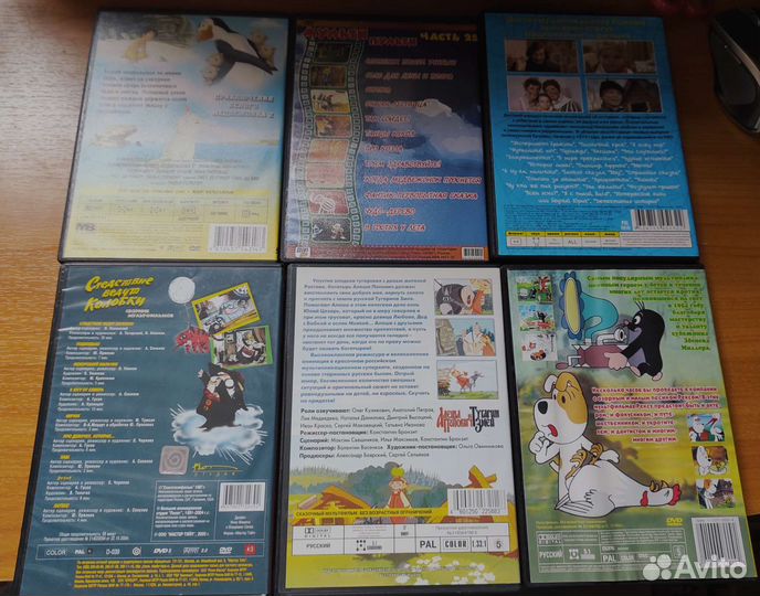 Dvd диски мультфильмы