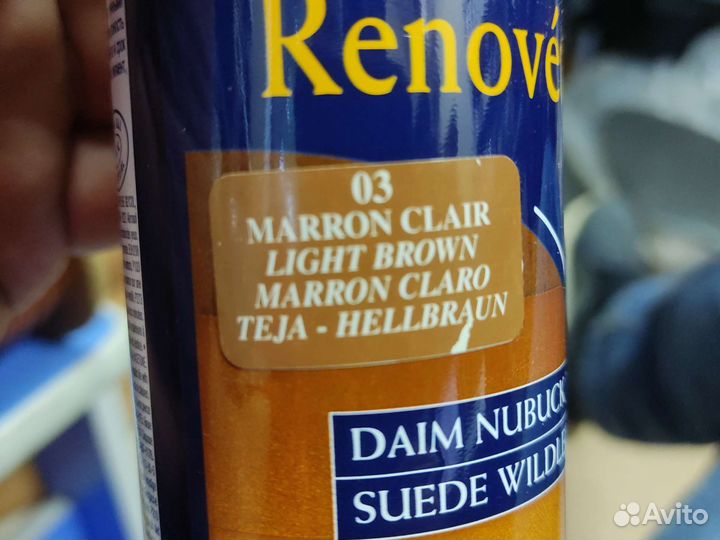 Краска для велюра, нубука, замши,текстиля, с водоо