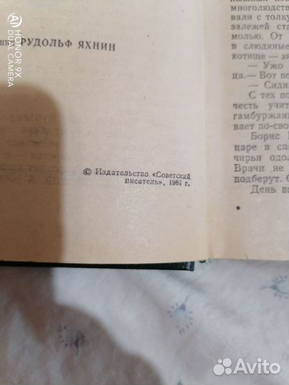 Книги В.Дружинин.