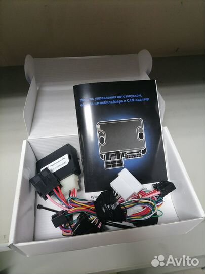 Модуль автозапуска ем1