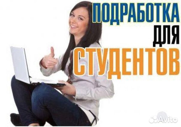 Скупщик- продавец (можно студентам)