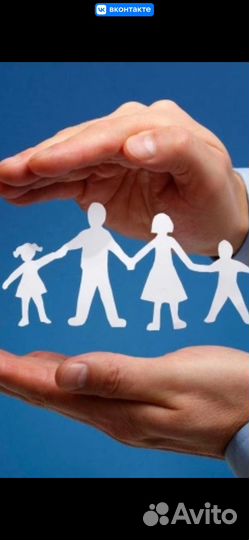 Оформление загранпаспорта, гсп, пособий