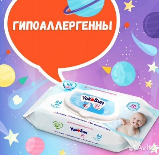 Сумка в роддом