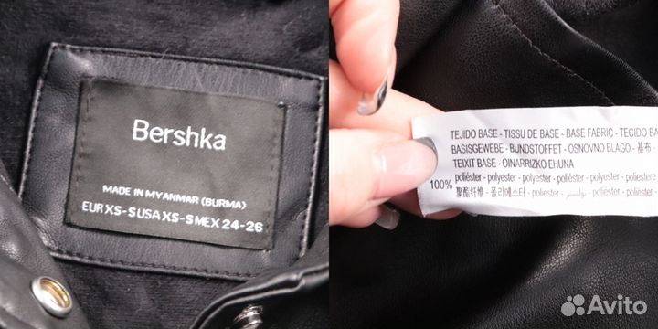 Рубашка Bershka 250101316