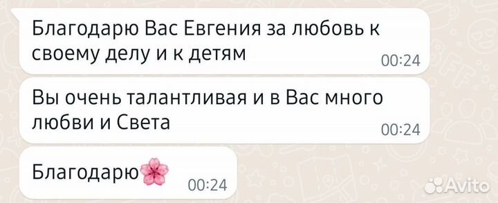 Подготовка к школе, репетиторство (онлайн)