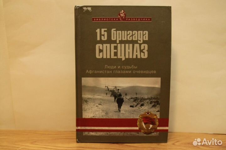 Книги о Чечне и Афгане