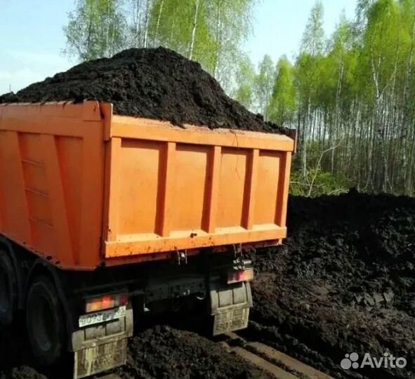 Земля плодородная