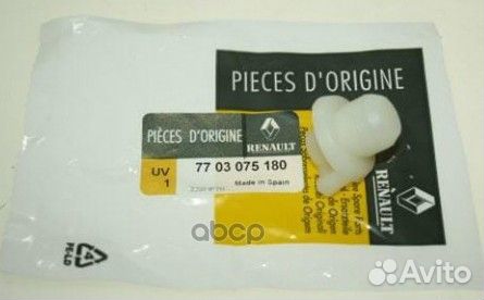 Крышка 7703075180 renault