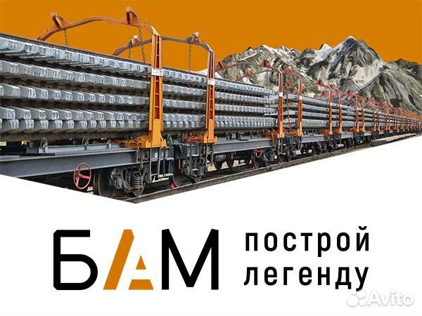 Монтер пути жд