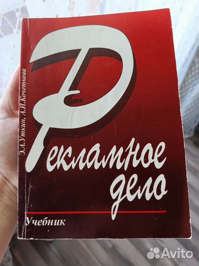 Связи с общественностью,теория и практика