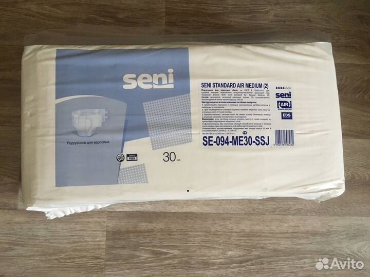 Продам вещи