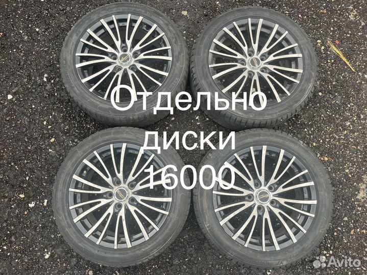 Литые диски R17 Hyundai/Mazda/KIA