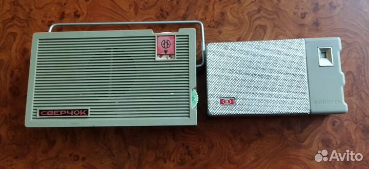 Радиоприемник Юность