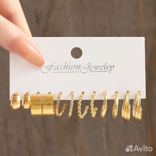 Серьги набор