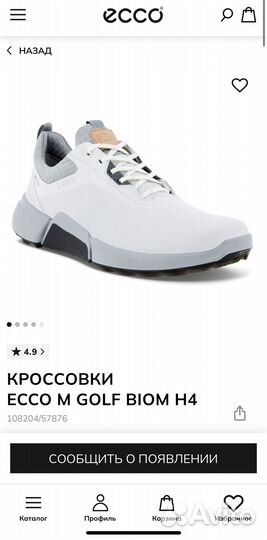 Кроссовки Ecco 41 р новые оригинал