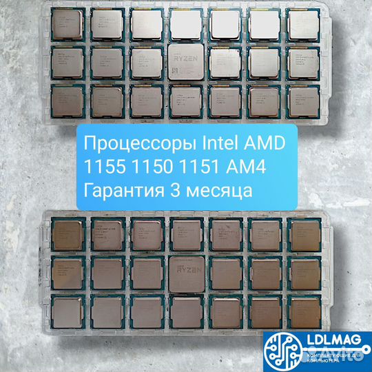 Процессор Intel AMD 1155 1150 1151 AM4 Ryzen 5