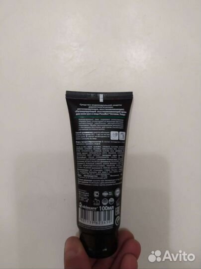 Регенерирующим ухаживающий крем для кожи рук и лиц