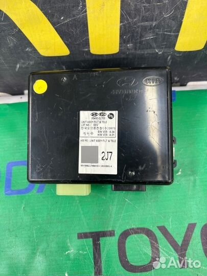 Блок электронный Kia Mohave 2 D6EB 2019-2023