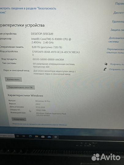 MSI GF75 thin, 17.3
