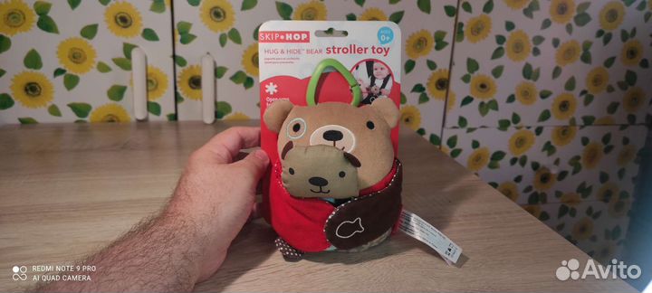 Skip Hop Hug and Hide Stroller Toy - bear