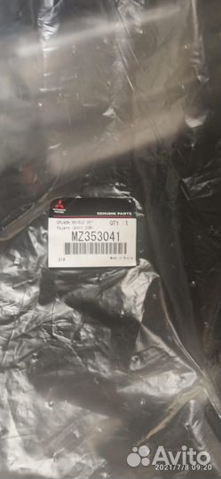 Подкрылки Mitsubishi Pajero Sport 3 MZ353041