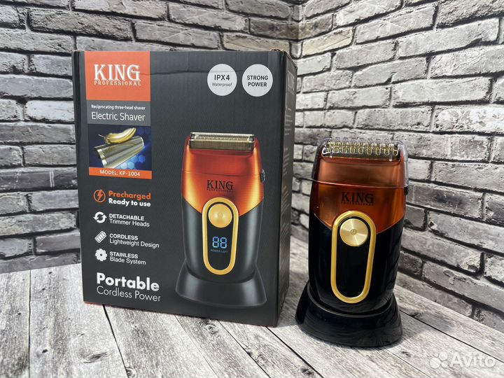 Шейвер триммер king