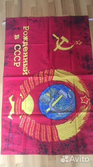 Знамя Флаги