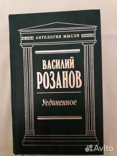 Много разных книг