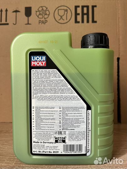 Liqui Moly Molygen 5W-20 1л