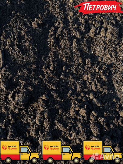 Верхний слой грунт