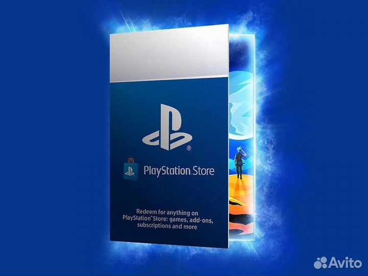 Карты пополнения psn Ps store (PlayStation)