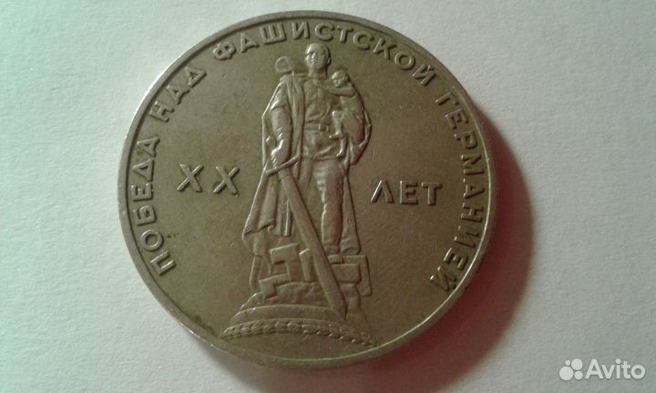 Монета один рубль