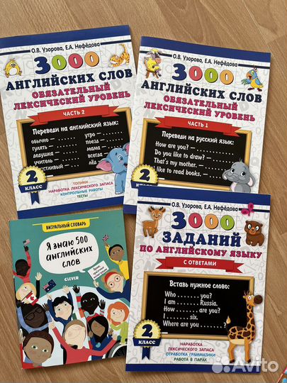 Книги и пособия на английском