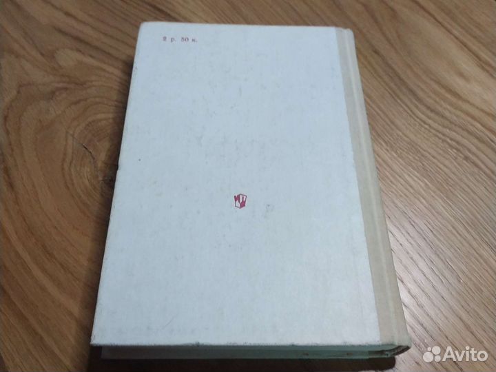 Психология бессознательного