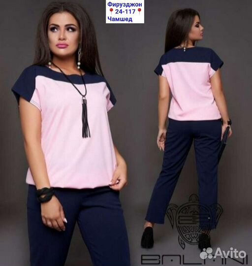 Брючный костюм женский 48 50