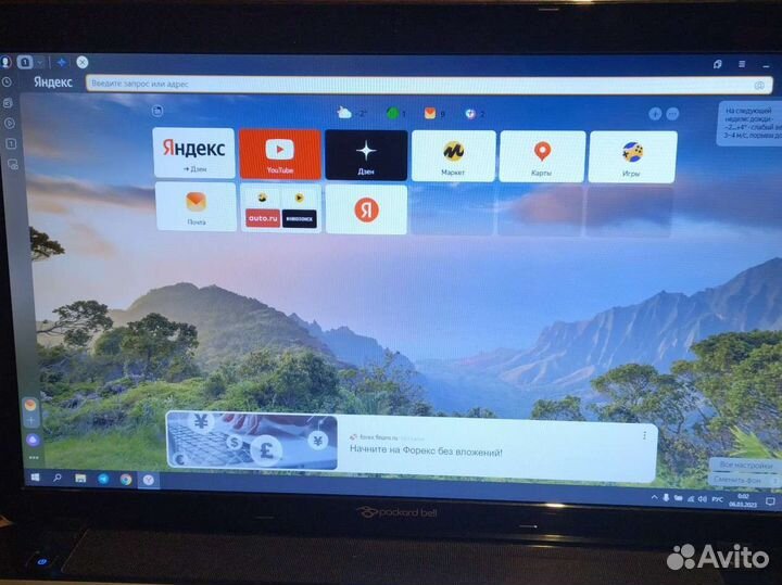 Компьютерный мастер Частный. Ремонт компьютеров